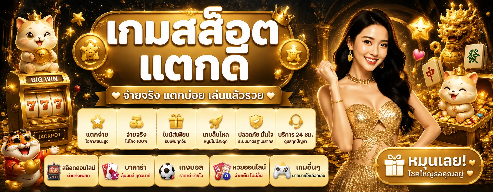 แบนเนอร์ RAKSASA999 คาสิโนออนไลน์โทนดำทอง